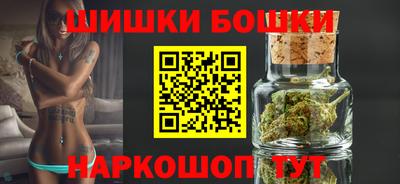 мефедрон VHQ Волжский