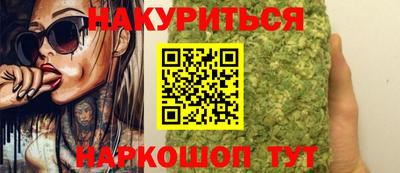 мяу мяу кристалл Волжский