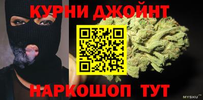 MESCALINE Волгодонск