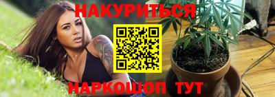 мяу мяу кристалл Волжский