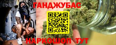 MESCALINE Волгодонск
