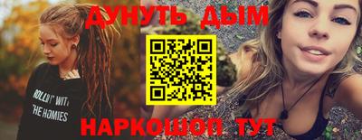 MESCALINE Волгодонск