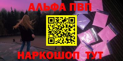 MDMA Волжск