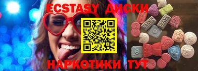 мефедрон VHQ Волжский