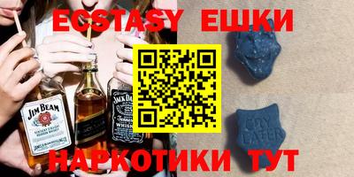 мяу мяу кристалл Волжский