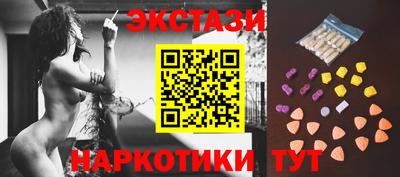 мяу мяу кристалл Волжский