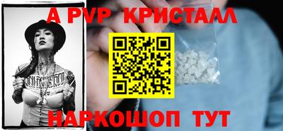 MESCALINE Волгодонск