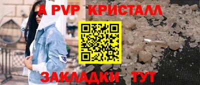 скорость mdpv Волгодонск
