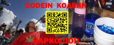 мяу мяу кристалл Волжский