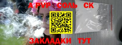 MDMA Волжск