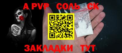 мефедрон VHQ Волжский