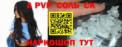 MDMA Волжск