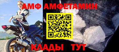 мефедрон VHQ Волжский