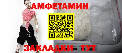 MDMA Волжск