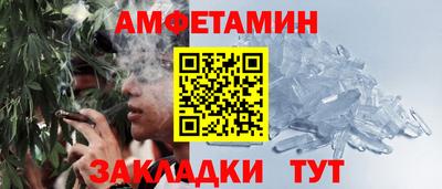 мефедрон VHQ Волжский