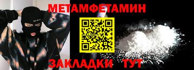 скорость mdpv Волгодонск