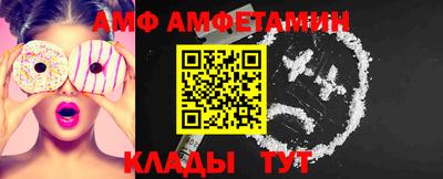 MESCALINE Абакан