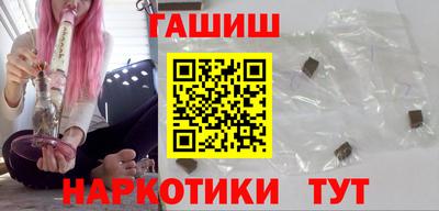 MESCALINE Волгодонск