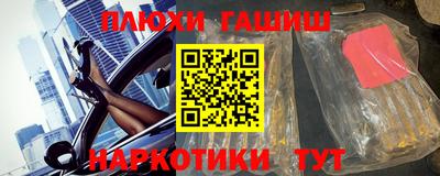 мефедрон VHQ Волжский