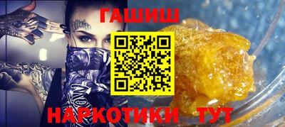 мефедрон VHQ Волжский