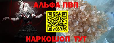 MESCALINE Волгодонск