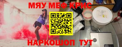 скорость mdpv Волгодонск