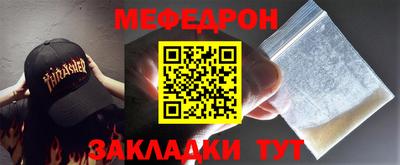 MDMA Волжск