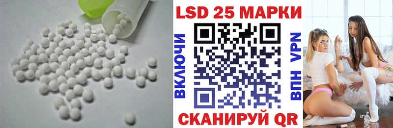 Лсд 25 экстази кислота  Еманжелинск 