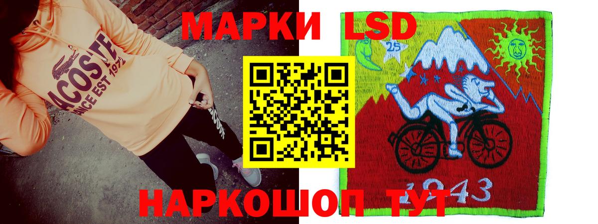 Еманжелинск  Лсд 25 экстази ecstasy  Вход с VPN  ссылка на мегу зеркало  ЛСД экстази кислота 