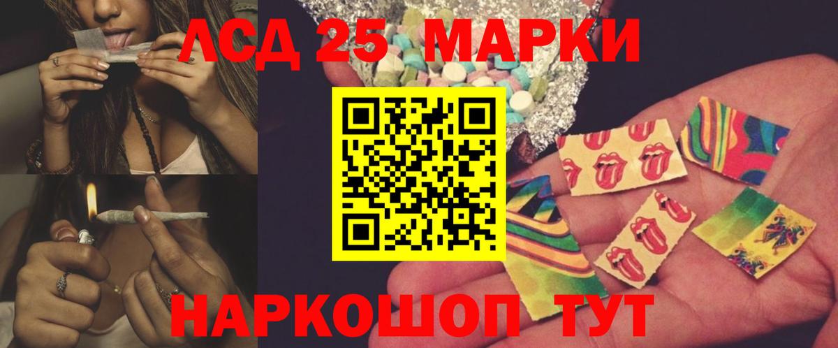 Лсд 25 экстази кислота  ЛСД экстази ecstasy  Еманжелинск 