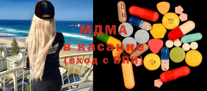 нарко площадка наркотические препараты  Еманжелинск  MDMA VHQ 