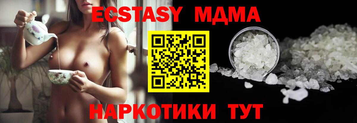 COCAIN  ГАШИШ  Еманжелинск  Героин  ГАШИШ  Меф кристаллы  Меф МЯУ МЯУ  Вход с VPN  Конопля 