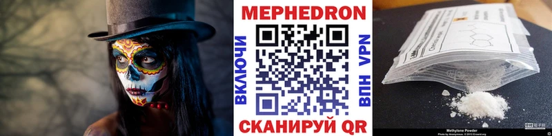 Мефедрон 4 MMC  OMG ТОР  Еманжелинск  где найти наркотики 
