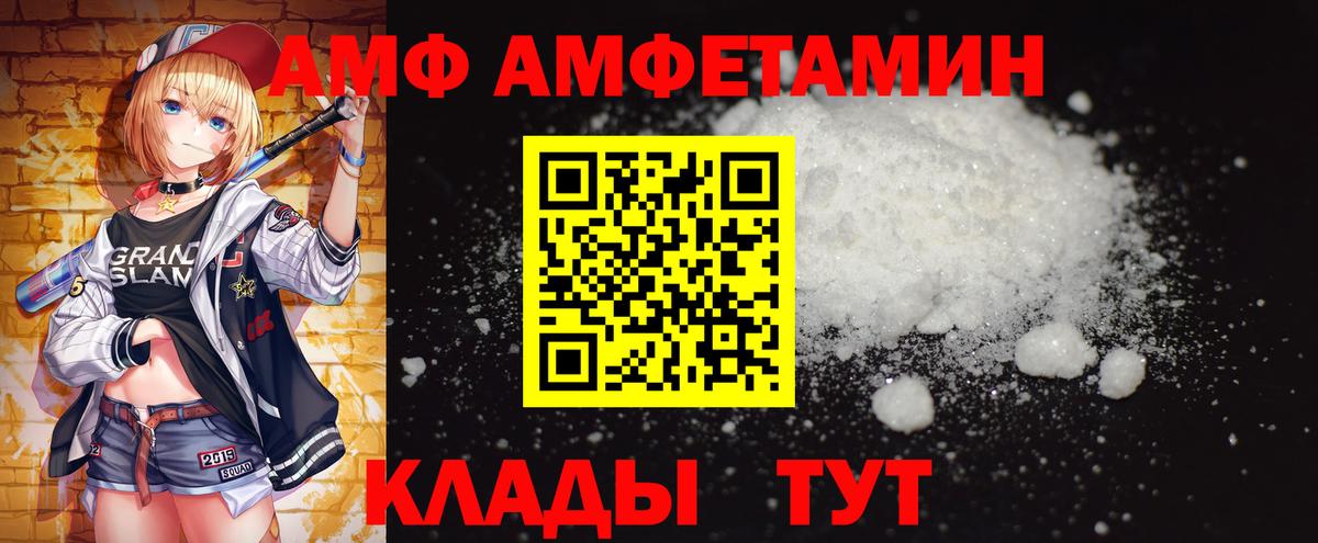 Еманжелинск  МЕТАМФЕТАМИН витя  МЕТАМФЕТАМИН витя  Вход с VPN 