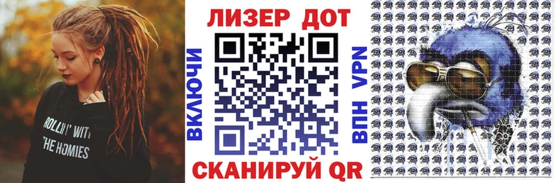 Наркотические марки 1,8мг  Еманжелинск 