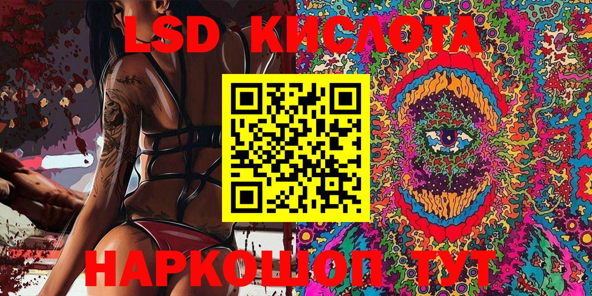 Наркотические марки 1,8мг  Наркотические марки 1,8мг  Еманжелинск  Вход с VPN 