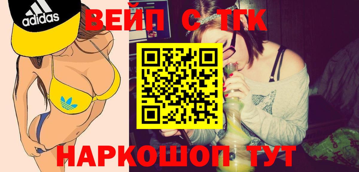 МДМА Еманжелинск