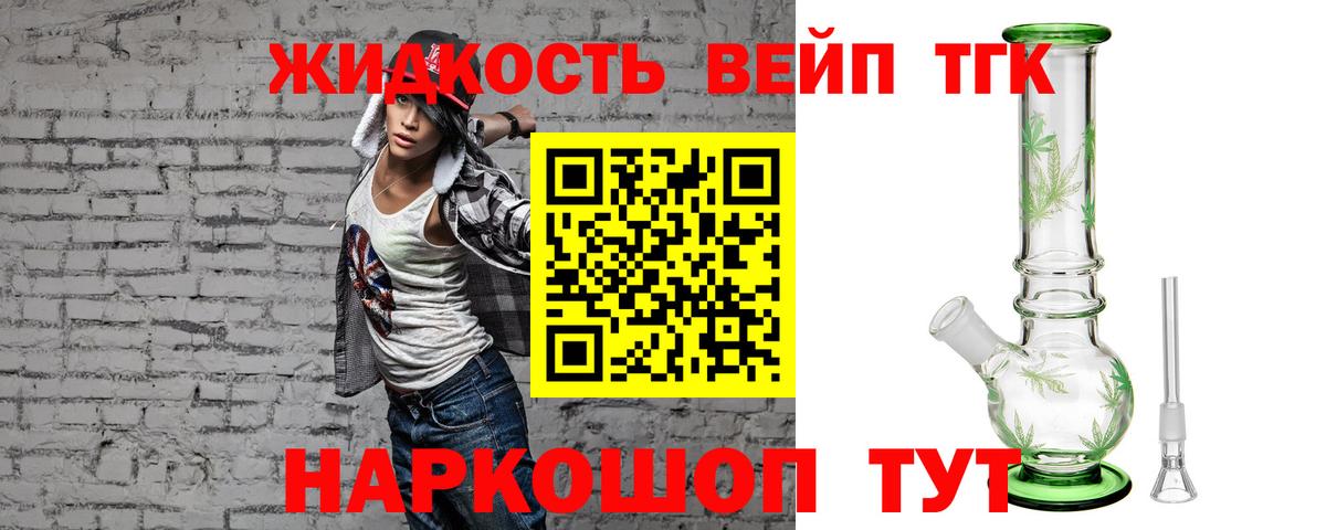 Дистиллят ТГК Wax Еманжелинск