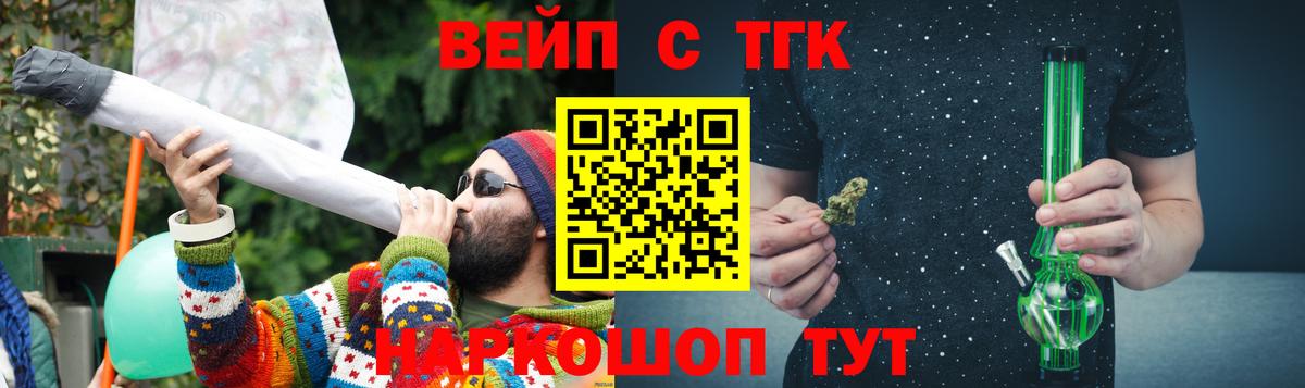 Дистиллят ТГК Wax  Еманжелинск 