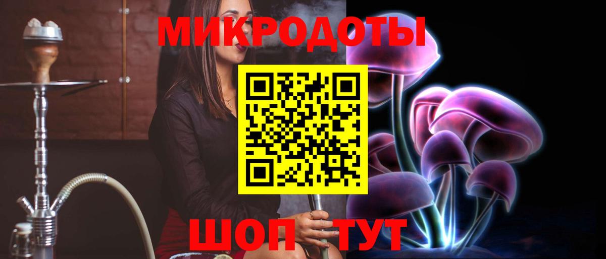 Галлюциногенные грибы Magic Shrooms  Вход с VPN  Псилоцибиновые грибы Psilocybine cubensis  Еманжелинск 
