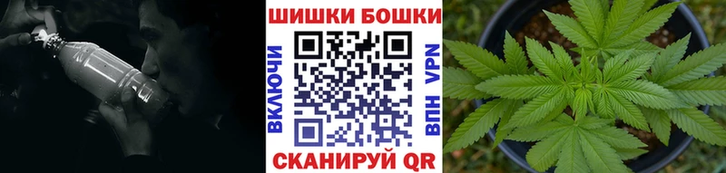 МАРИХУАНА White Widow  где купить наркотик  darknet официальный сайт  Еманжелинск 