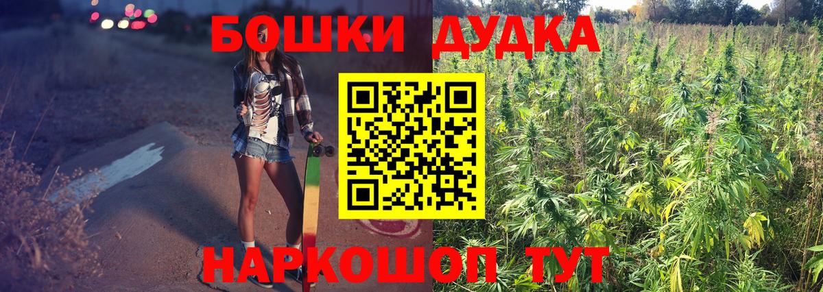 Каннабис семена  Шишки марихуана Ganja  Еманжелинск  МАРИХУАНА семена 